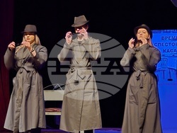 Благоевград - постановка ,,Момо"