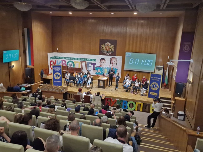 Калоян Данев от Свиленград спечели националното състезание по правоговор и правопис „Буквоплет“, което се проведе във Велико Търново