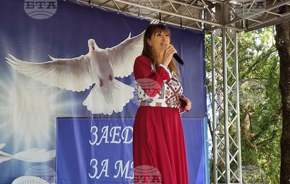 Велико Търново - Първи народен събор "Бог да пази България"