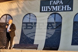 Ден на Шумен - Румен Радев - празник на града