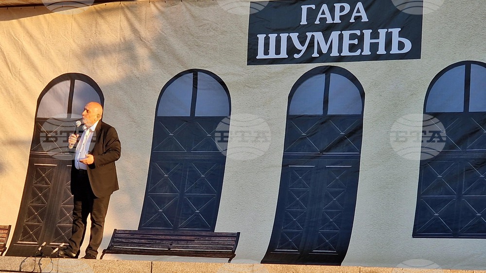 Ден на Шумен - Румен Радев - празник на града