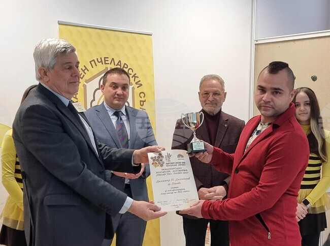 Плевен - изложение - награди