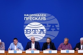 Национален пресклуб на БТА София - пресконференция