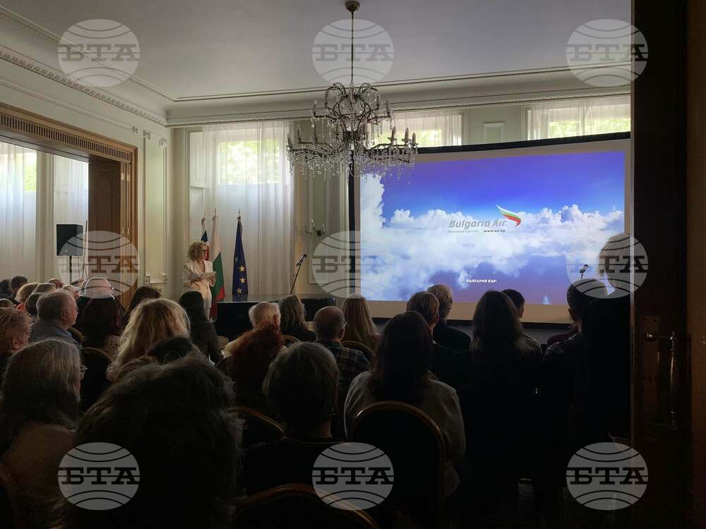 Представяне на авиокомпания „България Еър“ се състоя в Българското посолство в Лондон