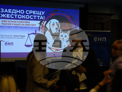 „Заедно срещу жестокостта! Нови заплахи и ефективни решения в защита на животните“ - кръгла маса
