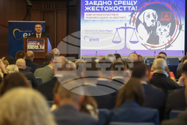 „Заедно срещу жестокостта! Нови заплахи и ефективни решения в защита на животните“ - кръгла маса