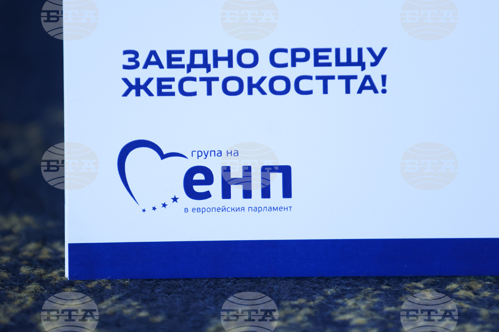 „Заедно срещу жестокостта! Нови заплахи и ефективни решения в защита на животните“ - кръгла маса