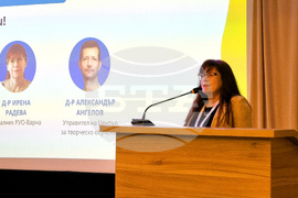 Варна - конференция - предучилищно и началноучилищно образование