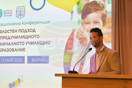 Варна - конференция - предучилищно и началноучилищно образование