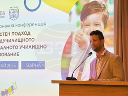 Варна - конференция - предучилищно и началноучилищно образование