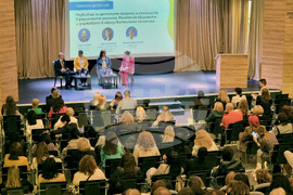 Варна - конференция - предучилищно и началноучилищно образование