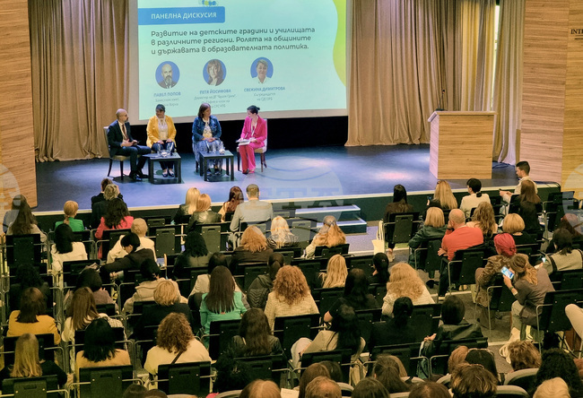 Варна - конференция - предучилищно и началноучилищно образование