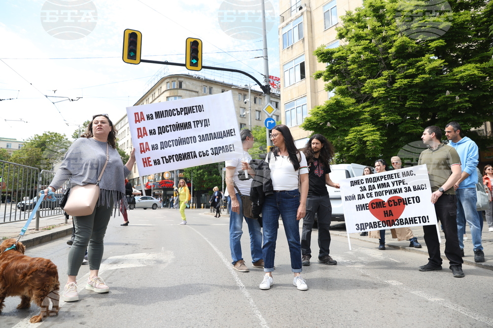 Синдикат на медицинските специалисти - протест