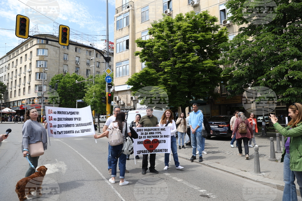 Синдикат на медицинските специалисти - протест