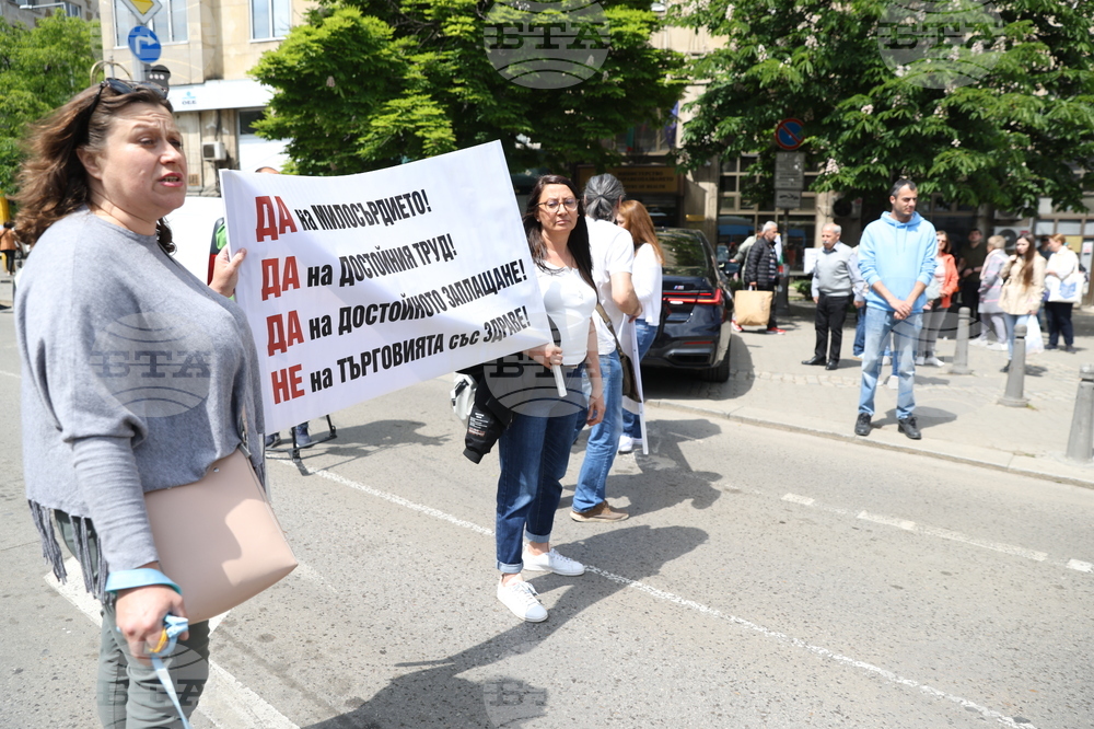 Синдикат на медицинските специалисти - протест