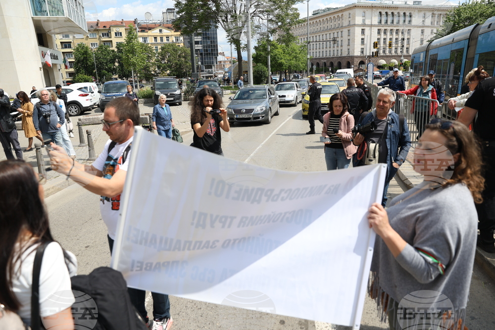 Синдикат на медицинските специалисти - протест