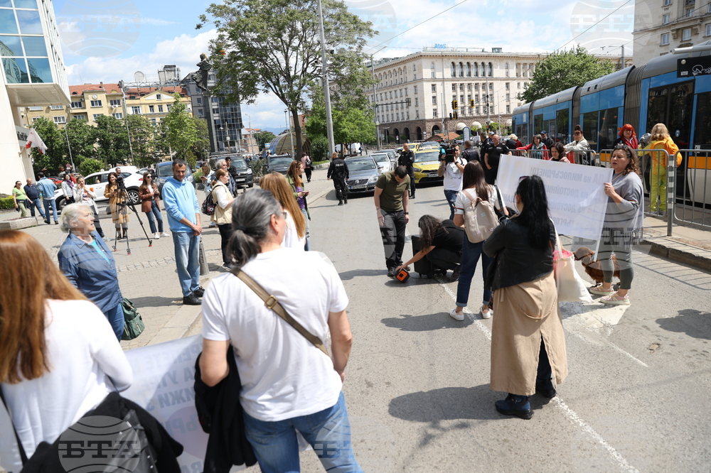 Синдикат на медицинските специалисти - протест
