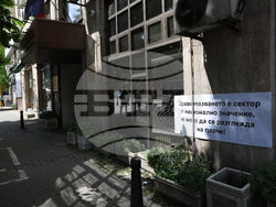 Синдикат на медицинските специалисти - протест