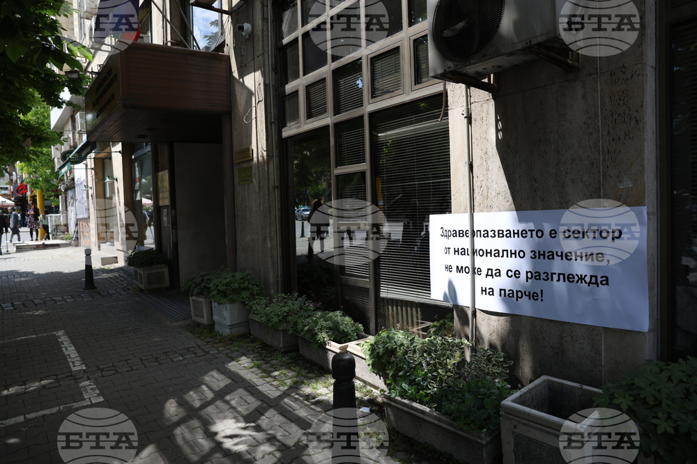 Възстановено е движението пред сградата на Министерството на здравеопазването