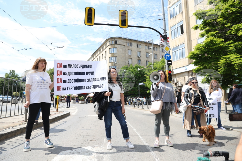 Синдикат на медицинските специалисти - протест