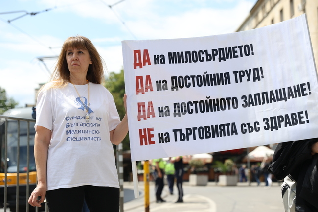 Готовност за ефективна стачка заявяват от Синдиката на българските медицински специалисти