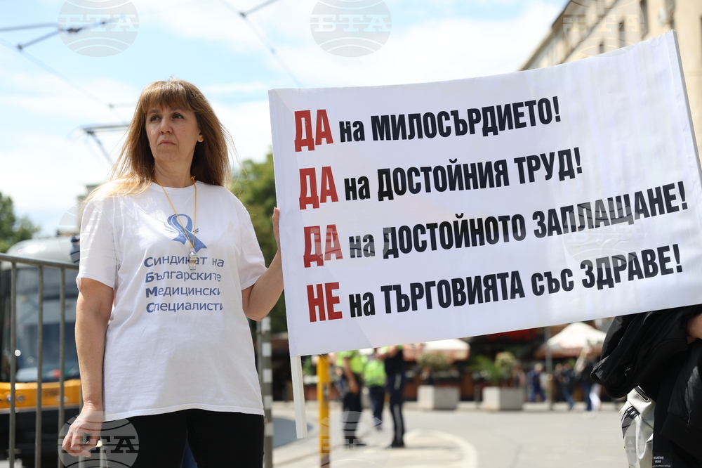 Синдикат на медицинските специалисти - протест