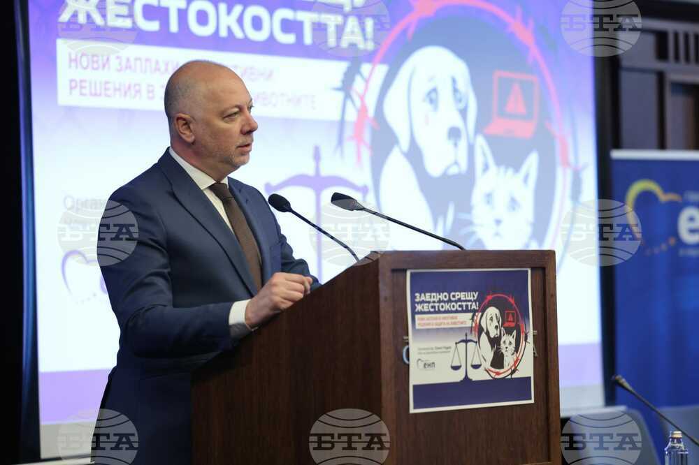 Премиерът Желязков: Единодействието на гражданско общество и държава е ключово в борбата срещу жестокостта спрямо животните