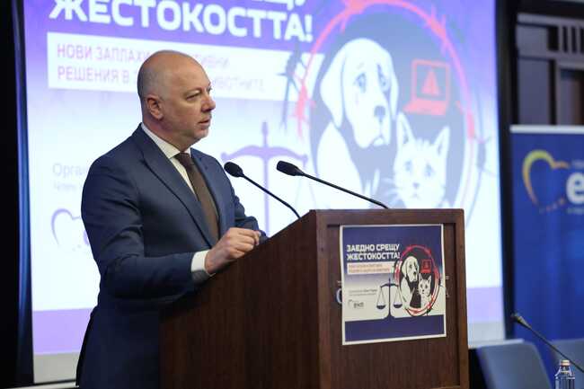 Премиерът Желязков: Единодействието на гражданско общество и държава е ключово в борбата срещу жестокостта спрямо животните