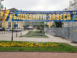 Търговище – „Вълшебна завеса – международен фестивал