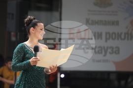 Министерство на труда и социалната политика - „Бални рокли с кауза“