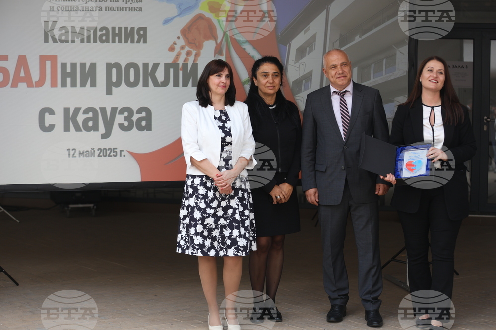 Министерство на труда и социалната политика - „Бални рокли с кауза“