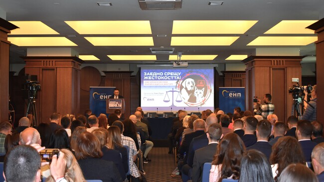 Conference on Measures against Animal Cruelty Takes Place in Sofia