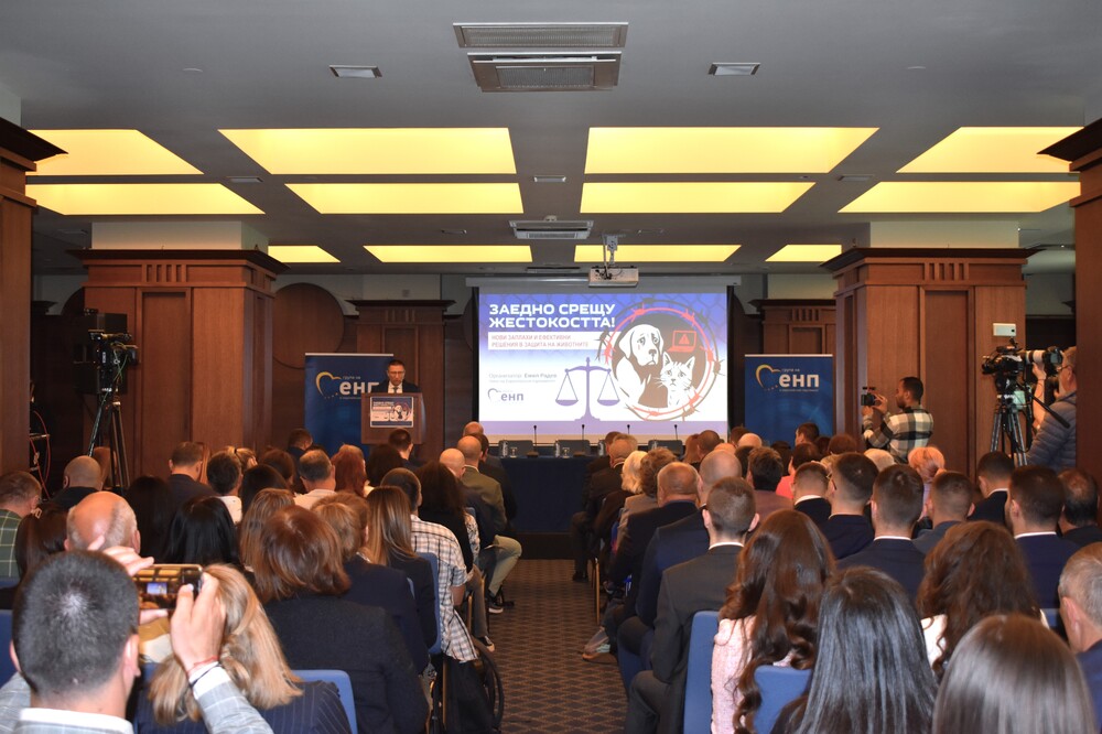 Conference on Measures against Animal Cruelty Takes Place in Sofia