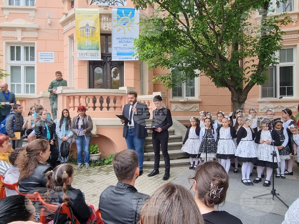 В Сливен наградиха победителите в националния конкурс „Библиотеката - моят остров на съкровищата“