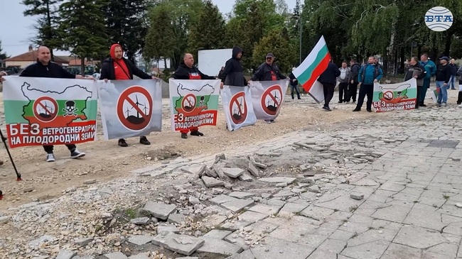 Десетки жители на община Вълчи дол протестираха срещу инвестиционно намерение за изграждане на ветрогенераторен парк на територията й