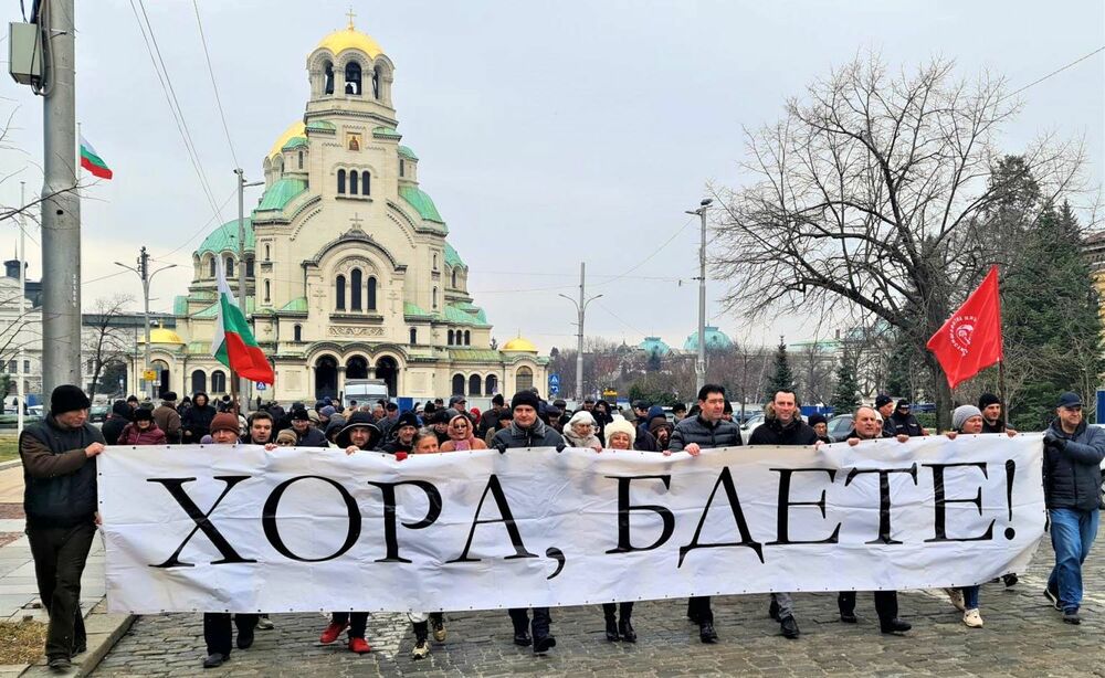БСП - София: Иван Таков поведе шествието "Хора, бдете - не на фашизма!"