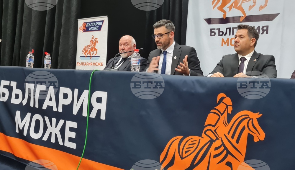 България Може е против продажбата на газопреносната ни система