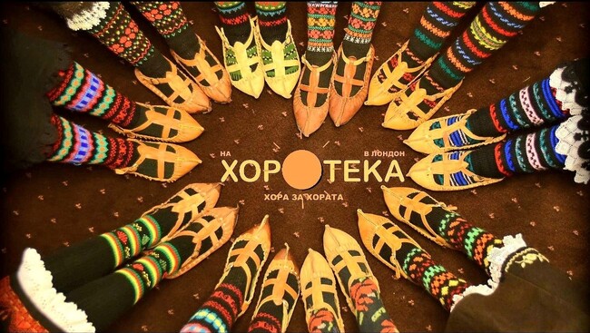 Хоротека „Хора̀ за хората“ в Лондон ще отбележи седем години от своето създаване на 17 май