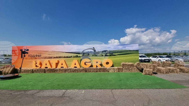 186 Companies to Take Part in BATA AGRO Agricultural Exhibition in Stara Zagora