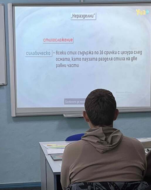 Ученици от училище „Българска светлица“ в Украйна изучаваха темата за релефа и полезните изкопаеми на България