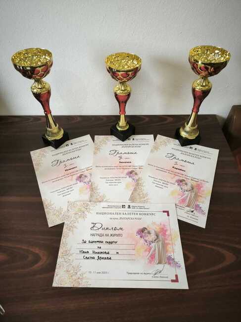 Танци на балерини от Шумен бяха отличени в Националния балетен конкурс за купа "Българска роза“