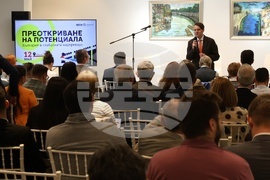 Форум „Преоткриване на потенциала. България в потенциалната надпревара“