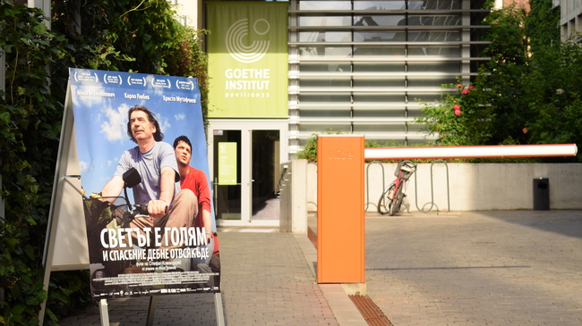 “The World is Big and Salvation Lurks Around the Corner” Screened in Bucharest on Europe Day