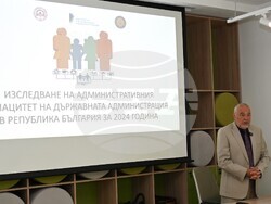 Снимка: УНСС