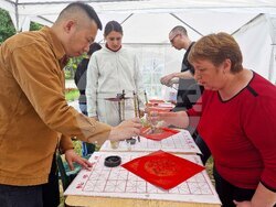 Търговище - китайска калиграфия - работилница