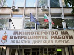 Бургас - министър на вътрешните работи - брифинг