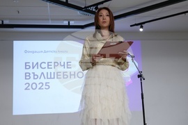„Бисерче вълшебно“ - награди