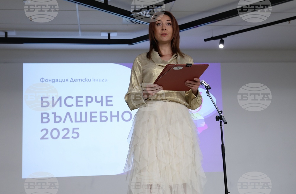 „Бисерче вълшебно“ - награди
