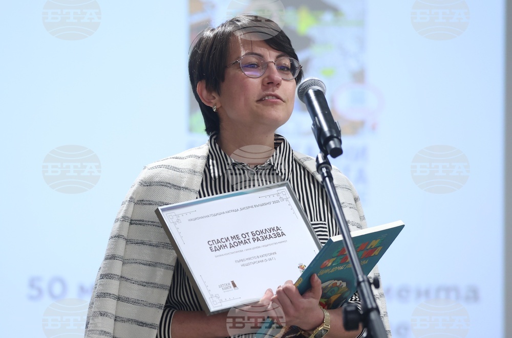 „Бисерче вълшебно“ - награди