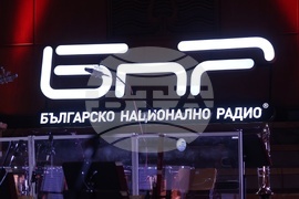 БНР - „Музикант на годината“ - награди